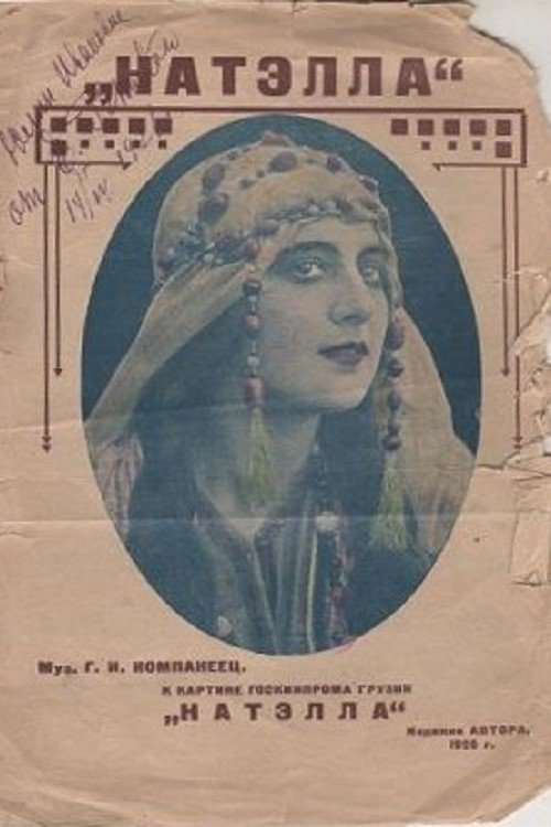 Natela movie poster