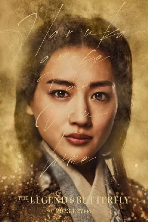 The Legend & Butterfly movie poster