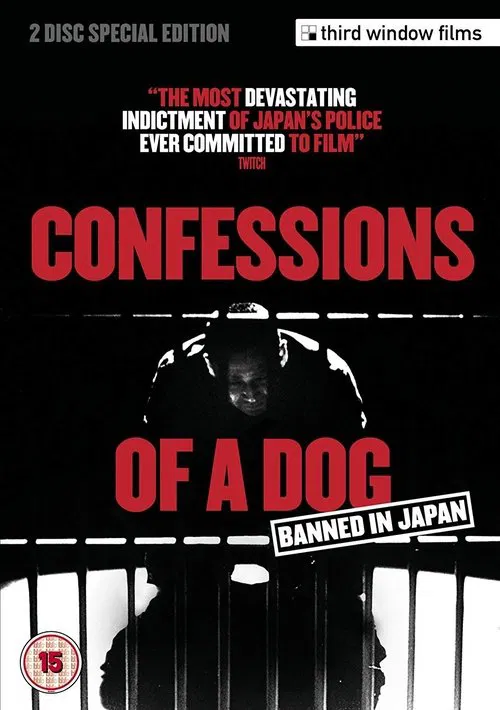 The Making Of 'Confessions of a Dog' movie poster