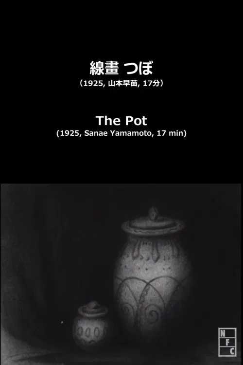 The Pot movie poster