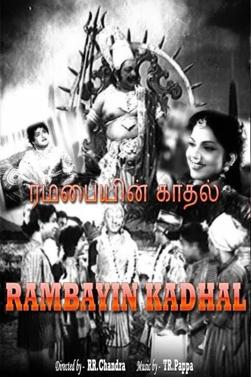Rambayin Kadhal movie poster