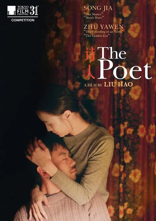 Poster do filme The Poet