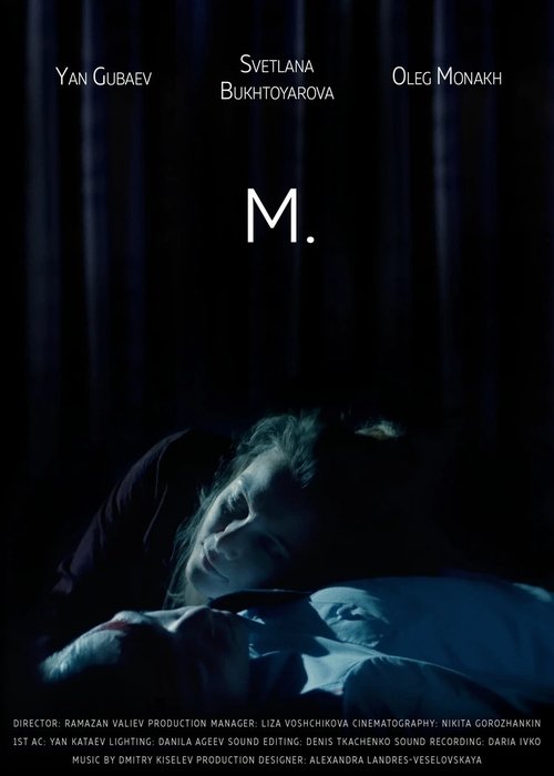 M. movie poster