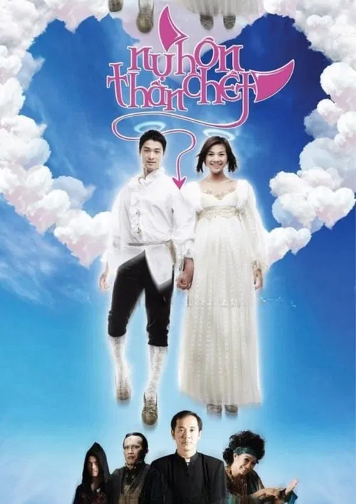 The Kiss of Death movie poster