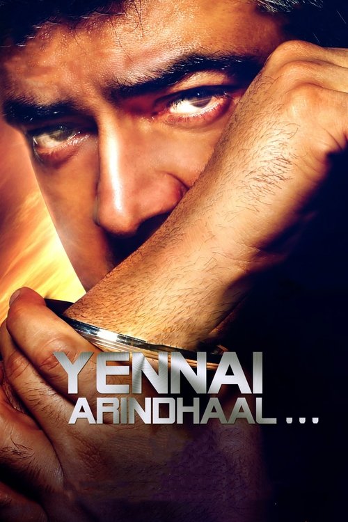 Yennai Arindhaal movie poster