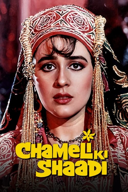Chameli Ki Shaadi movie poster