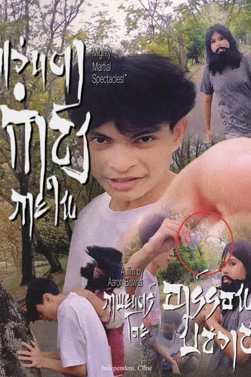 Poster do filme “Mighty Martial Spectacles!”