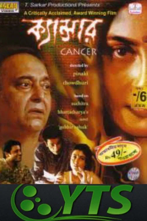 Cancer movie poster