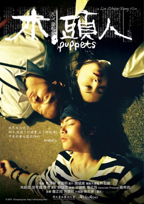 Poster do filme Puppets