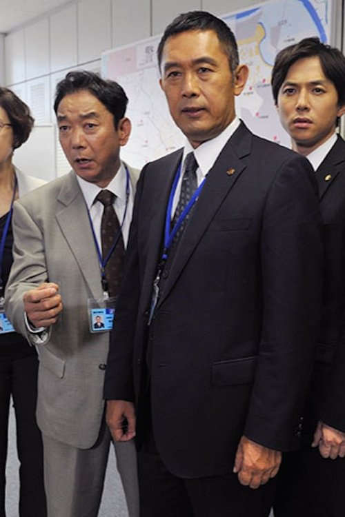 New Inspector Totsukawa Series tv show poster