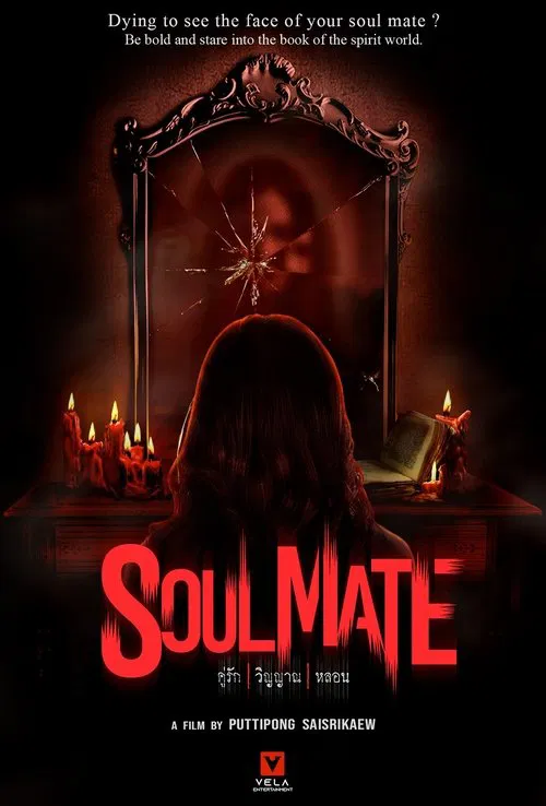 Soul Mate movie poster