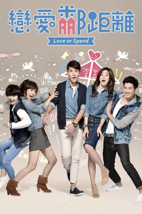 Love or Spend tv show poster