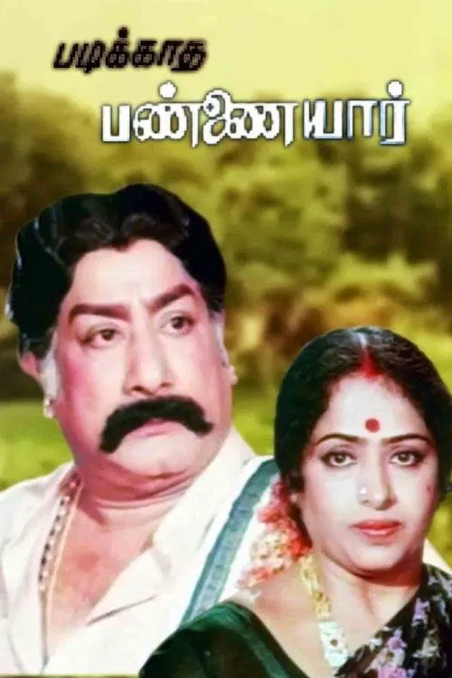 Padikkatha Pannayar movie poster