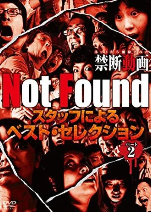 Not Found - Forbidden Videos Removed from the Net - Best Selection by Staff Part 2 movie poster