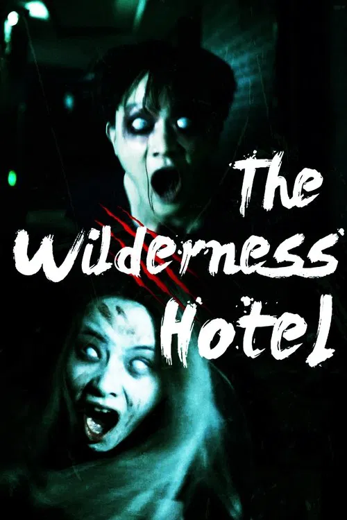 Poster do filme The Wilderness Hotel