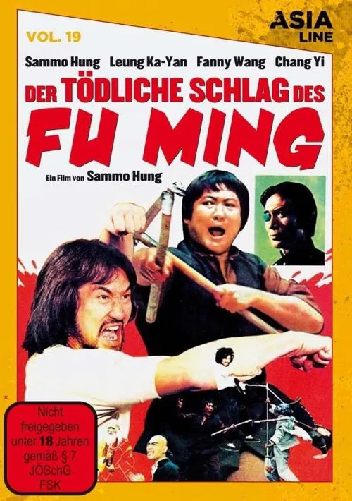 Der tödliche Schlag movie poster