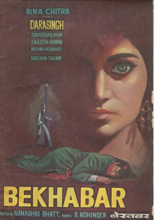 Bekhabar movie poster