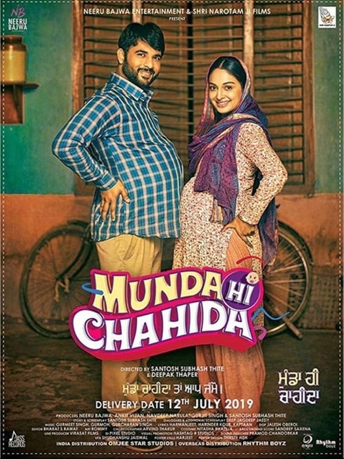Munda Hi Chahida movie poster