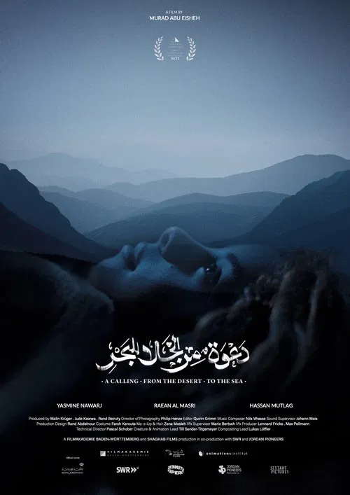 A CALLING . FROM THE DESERT . TO THE SEA movie poster