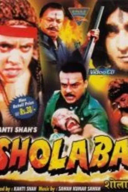 Shola Bai movie poster