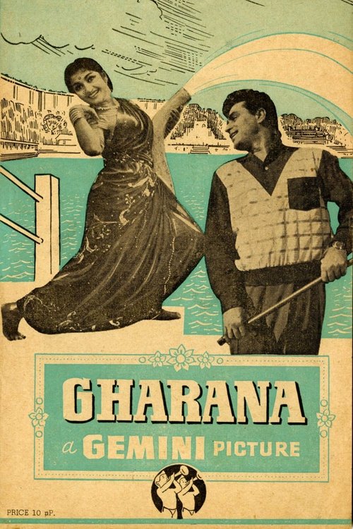 Gharana movie poster