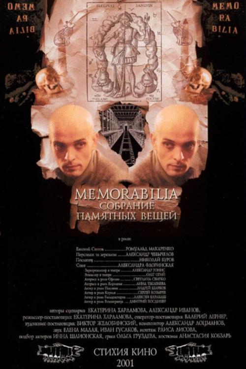Memorabilia Collections movie poster