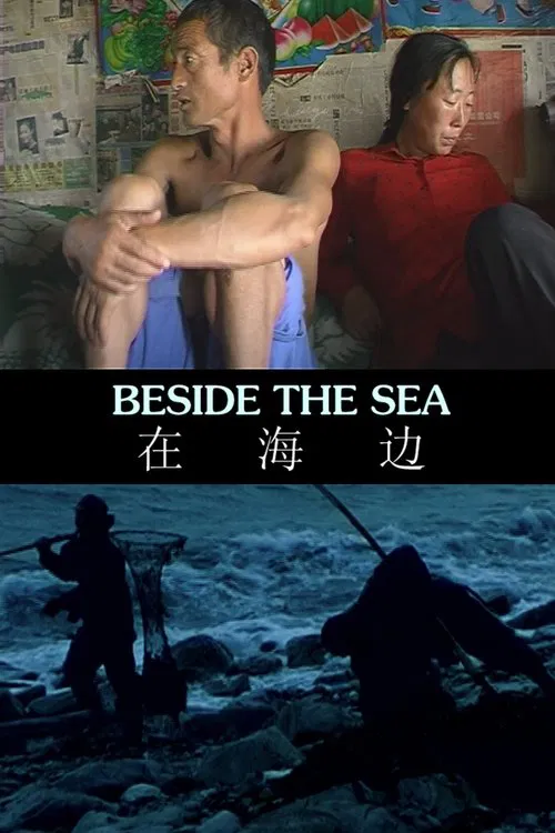 Beside the Sea movie poster
