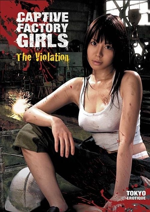 Captive Factory Girls: The Violation movie poster