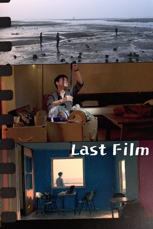 Last Film movie poster