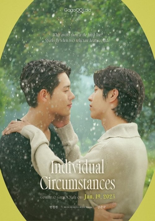 Individual Circumstances movie poster