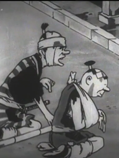 Yoshichiro Salutes movie poster