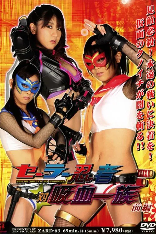 Sailor Ninja vs Vampire Clan Part 1 movie poster