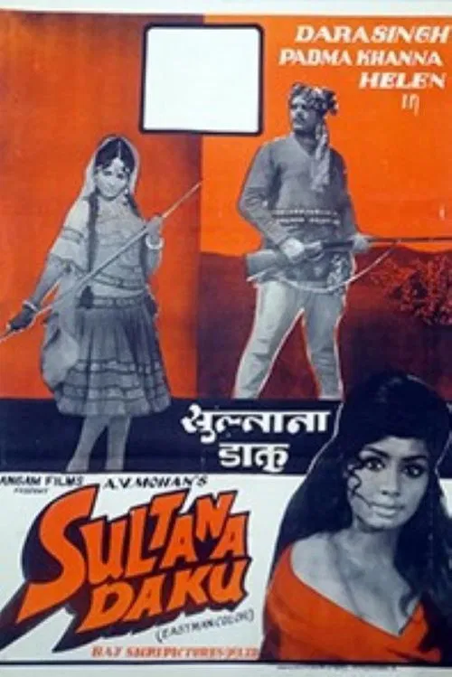 Poster do filme Sultana Daku