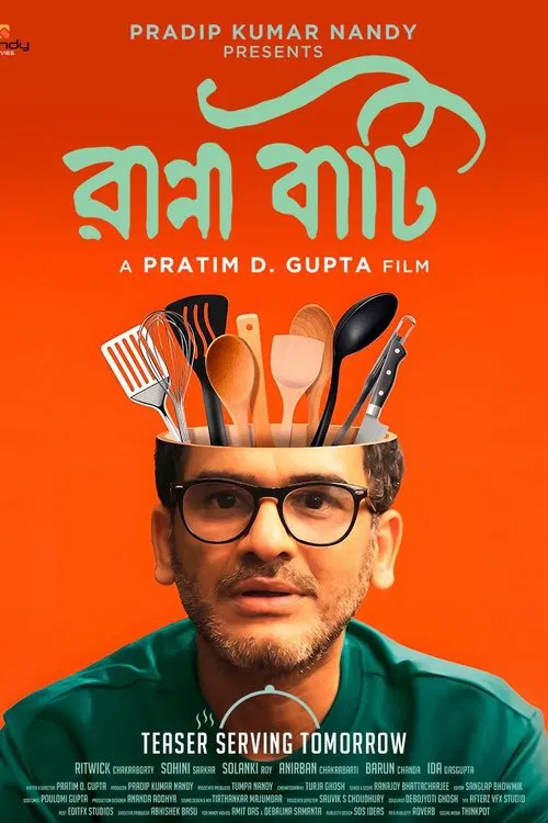 Ranna Baati movie poster