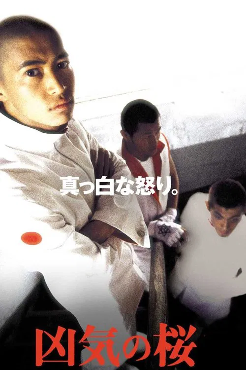Madness in Bloom movie poster