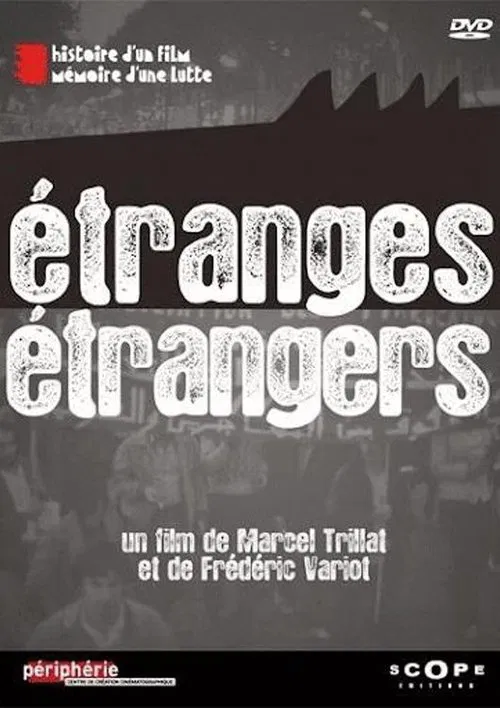 Étranges étrangers movie poster