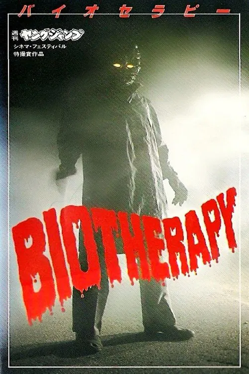Poster do filme Biotherapy