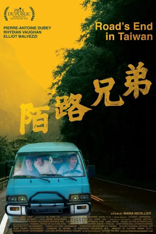 Road's End in Taiwan movie poster