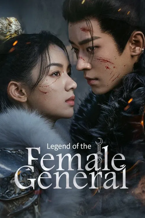 Legend of the Female General tv show poster