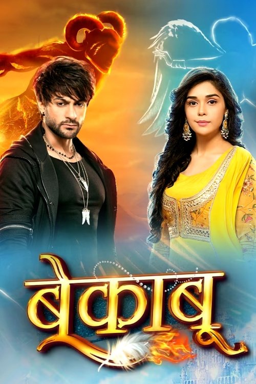 Bekaboo tv show poster