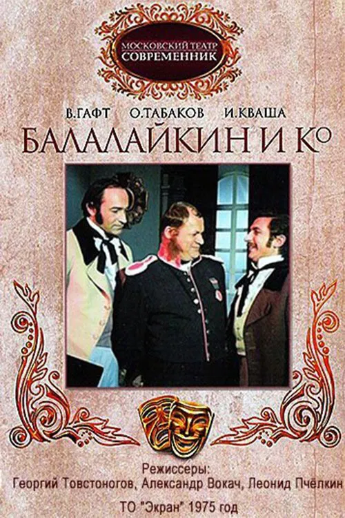 Poster do filme Balalaykin and K