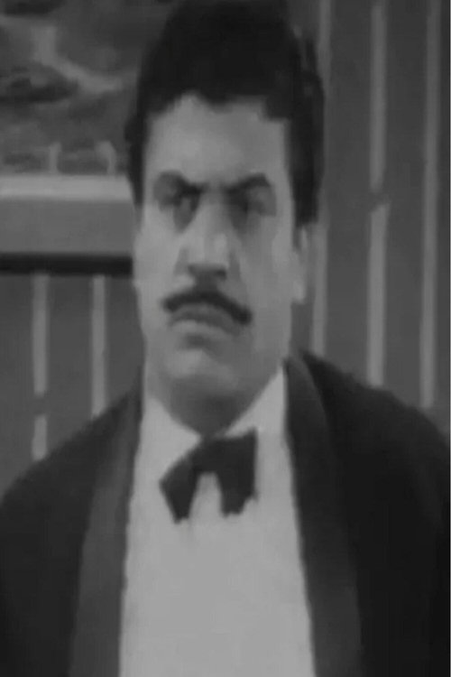 The Fifth Marriage movie poster