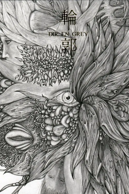 Rinkaku movie poster