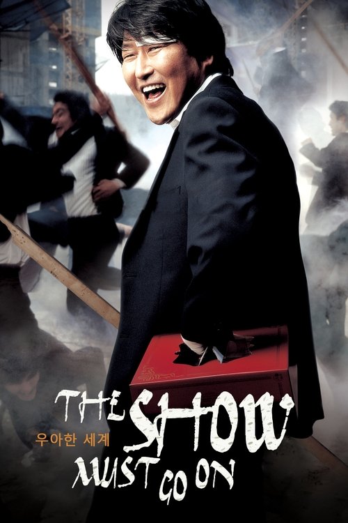 The Show Must Go On movie poster