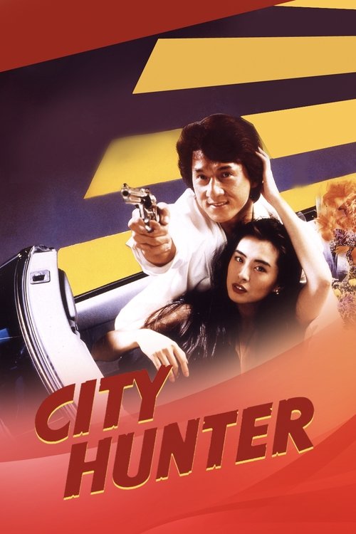 City Hunter movie poster