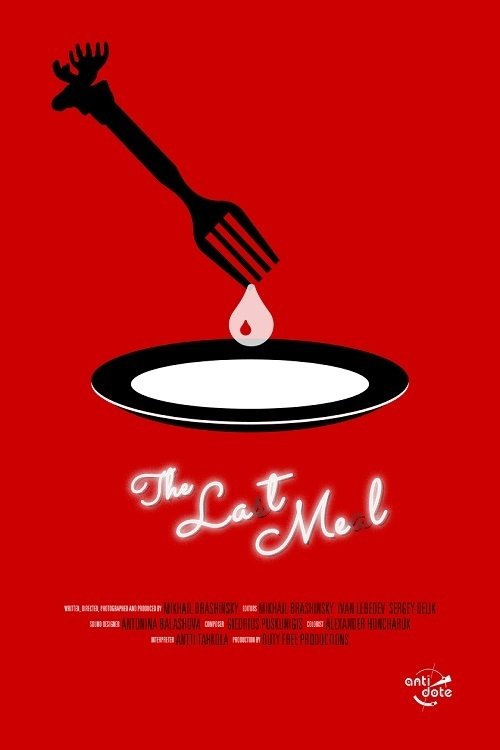 The Last Meal movie poster