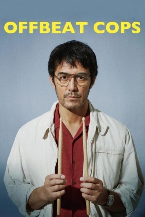 Offbeat Cops movie poster