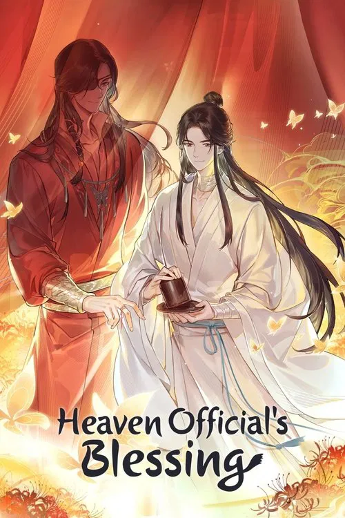 Heaven Official's Blessing movie poster