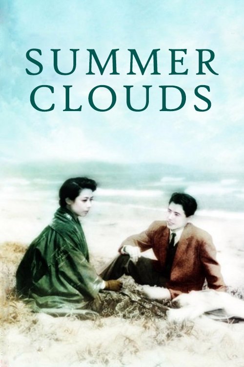 Summer Clouds movie poster
