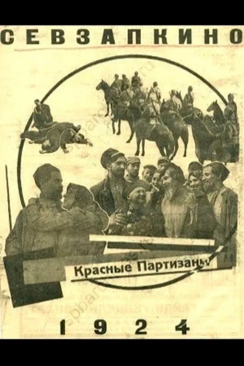 Red Partisans movie poster